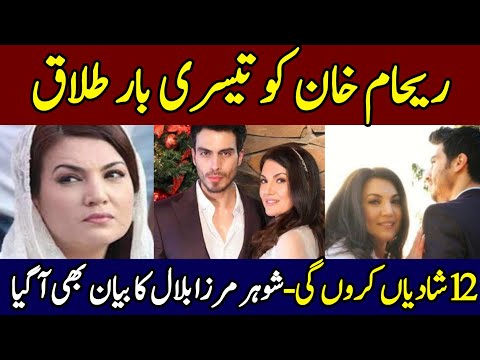 Reham Khan shuts down divorce rumours in  video message with Husband Mirza Bilal