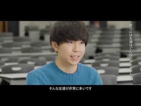 早稲田大学文学部 学生紹介