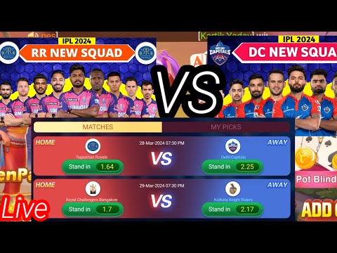 Teenpatti Gold me IPL kaise khele / Teenpatti gold IPL update / Teenpatti gold live IPL