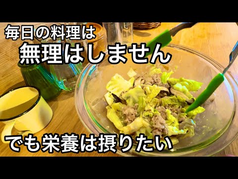 混ぜてチン！洗い物も楽ちん！キャベツたっぷり生姜たっぷり体ポカポカ料理！ワンボウルで簡単