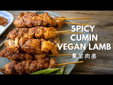 The texture blows my mind - Spicy Cumin Vegan Lamb skewers!! 素羊肉串