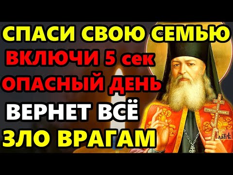 ЗАЩИТА: СПАСИ СЕМЬЮ ОТ ЗЛА, ВРАГОВ! Иисусова молитва вернет все зло врагам! Православие