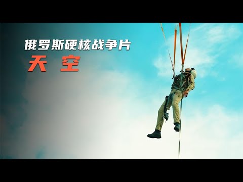 俄罗斯为了一名飞行员，动用海陆空三军进行营救