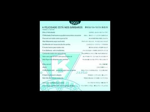 1993/G.R.E.S.NAKAMISE BÁRBAROS Samba de Enredo/幸せはバルバロスにあるヨ！