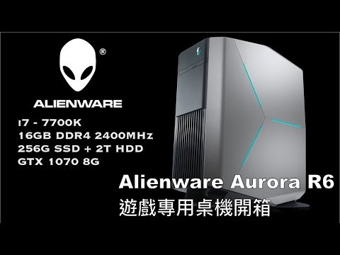 Alienware - Aurora R6 遊戲專用桌機 / Gaming Desktop