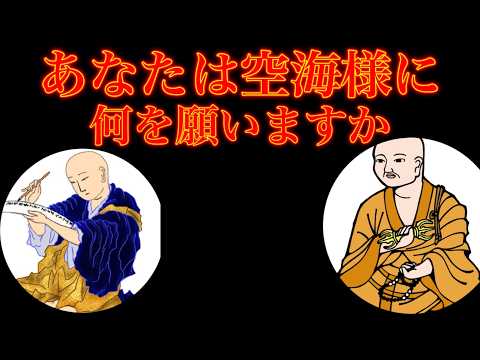 ⚠️１２００年空海が生き続ける聖域⚠️成功者たちの魂が宿る聖地弘法大師空海の神氣『高野山奥の院』