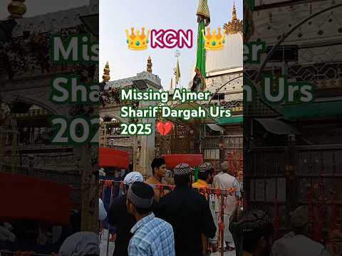 Ajmer Sharif Dargah Khwaja Garib Nawaz 👑 KGN 👑 Ajmer Urs 2024 #khwaja #garibnawaz #ajmer #dargah