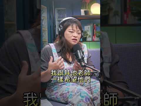 到國中當高關懐老師美不甚收 feat.儀林老師 ｜ EP.116 忘憂皆凡人Podcast