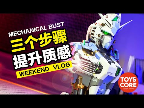 掌握三個基本要點，讓模型產生質的飛躍！Hi-νガンダム、Hi-ν-Gundam ガンプラ