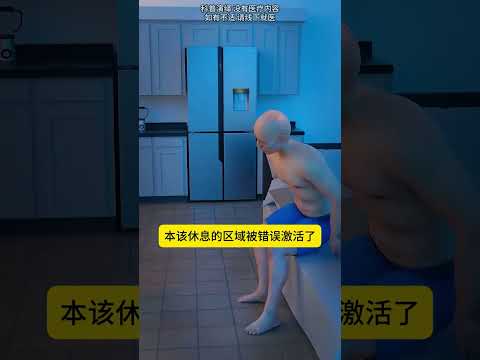 梦游的人你见过吗？太可怕了 #科普 #科普知识 #涨知识