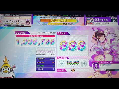 CHUNITHM「Kattobi KEIKYU Rider」MASTER SSS