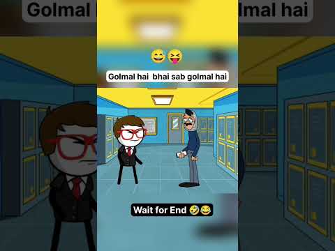 Sab Golmal Hai🤣 || Funny video 😜 ।। #teacher @kuldeepSinghaniaShorts