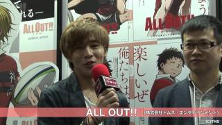 イベントレポート：AnimeJapan2016「ALL OUT!!（トムス・エンタテインメント）」