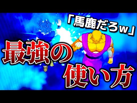 あ...コレもう火力の亡者だァ...脅威の固定ダメージや戦闘力を簡単に出せるとか異次元すぎるw【SDBH ドラゴンボールヒーローズ】