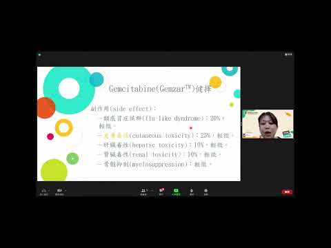 【2022全民泌尿抗癌日民眾場】02 泌尿上皮癌的「化療與免疫藥物」治療與日常保養許智翔