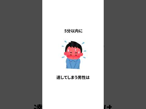 知らないと損する恋愛雑学　#雑学 #恋愛 #日常 #トリビア