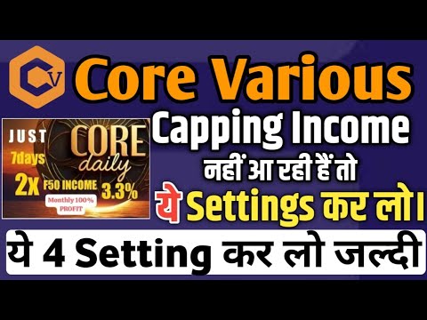 Core Various Capping Income Problem ! Core Various ये 4 Setting कर लो जल्दी ! Core Various ! #core