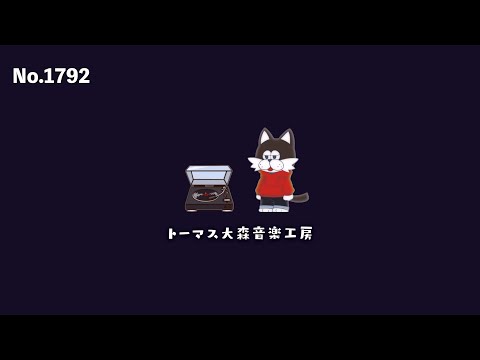 フリーBGM【尾崎行雄/おしゃれ/カフェ/チル/リラックス/Vlog music/Lofi Hiphop】NCM/NCS