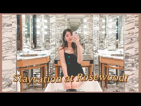 【Staycation Vlog】入住Rosewood Hotel！超美的雲石浴室🛁跟男友一起整蛋糕🎂❀ Gigiworldvlog