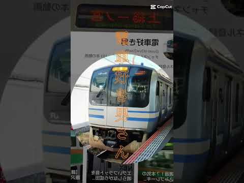 皆様この方のチャンネル登録お願いします電車好き男さん