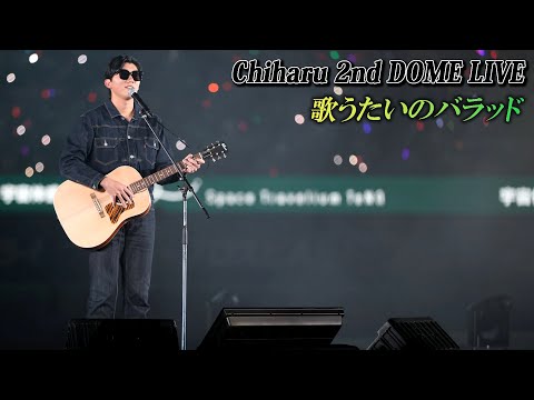 今年も歌います❗❗　～Chiharu Dome Live 2024～　【ジャイアンツ・ファンフェスタ2024】