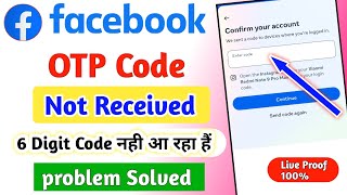 Facebook code not received | facebook password reset code problem| facebook me otp nahi aa raha hai