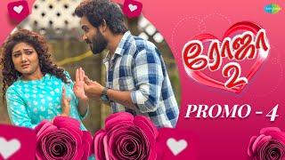 Roja 2 - Announcement Promo 4 | Priyanka Nalkari | Niyaz | Coming Soon | Saregama TV Shows Tamil