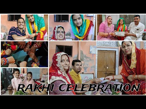 रक्षाबंधन 🌸 राखी पर क्या हुआ 🤭/#vlog#vlogs#dailyvlog#vlogging#rakhicelebration#brother#sister#viral