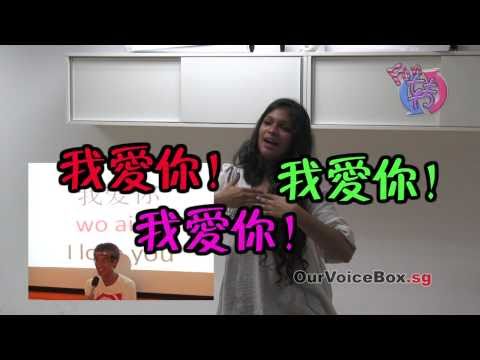 (OVB) Turning Chinese Fun 2010 EPISODE 3! FUN转华文2010 -  比手划脚 Taboo Part 1