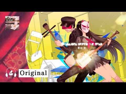 【Fast Japanese Style Music】Shamisen Drives The Wind - Kitkit Lu Original Song  (VOEZ)