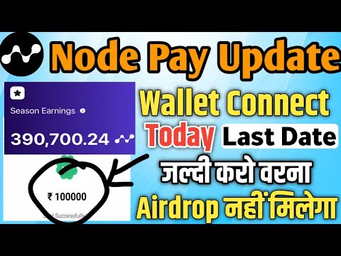 Node Pay Wallet Connect Process ! Node Pay Session 1 Withdrawal Update ! Nodepay Mining ! #grass