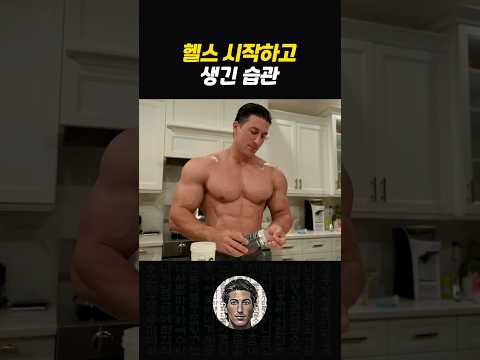 운동하는 사람들은 뭔지 알지예?