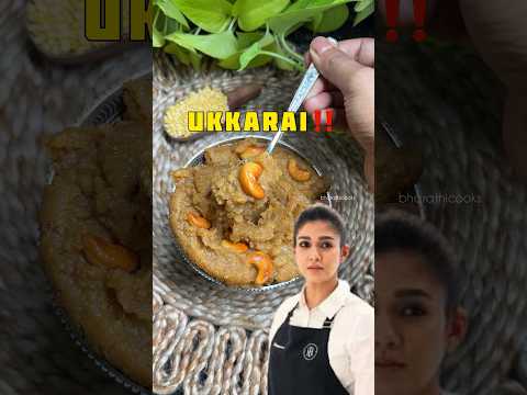 Ukkarai Recipe | Traditional Chettinad Recipe #bharathicooks #recipe