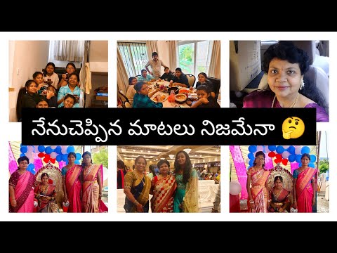 #vlog#ఈ వారమంతా బిజీగా||My opinion నచ్చితే like, comment చేయండి||అస్సలు బాధ పడద్దు#dailyvlog#