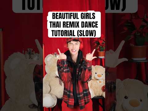 DJ BEAUTIFUL GIRLS THAI REMIX DANCE TUTORIAL (SLOW) | TREND DC JJ JEDAG JEDUG ALA THAILAND