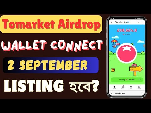 Tomarket Wallet Connect Bangla | Tomarket 2 September Listing হবে? | Tomarket New Update Today