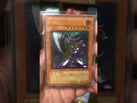 遊戯王　バスターブレイダー