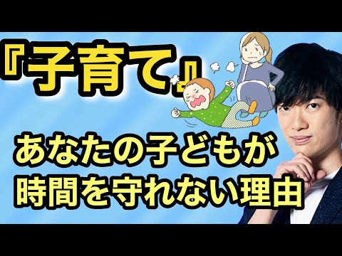 保育園に間に合わない！その理由は遺伝子にあります！