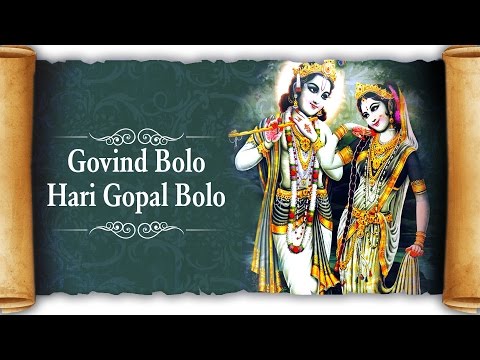 Krishna Bhajans - Govind Bolo Hari Gopal Bolo Radha Raman Hari Gopal Bolo by Suresh Wadkar