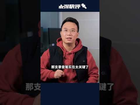 胡鑫宇事件：尚未解开的谜团