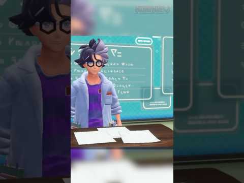 Uva Academy's new student is a bit weird | Pokemon #pokemon #shortsgaming #pokemonshorts