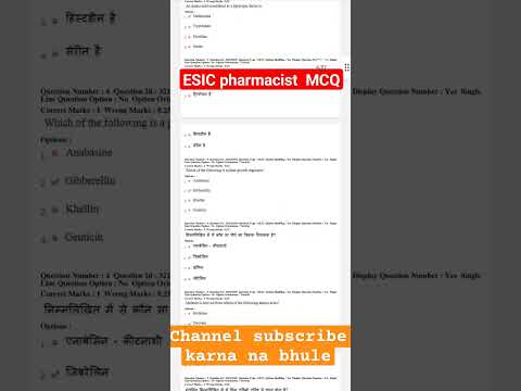 ESIC privious year question 2019 #viral #shortsfeed #nursing #pharmacy #tseries #shorts #education