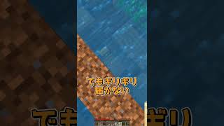 水とマグマが逆な世界 #マイクラ #マインクラフト #ゆっくり実況