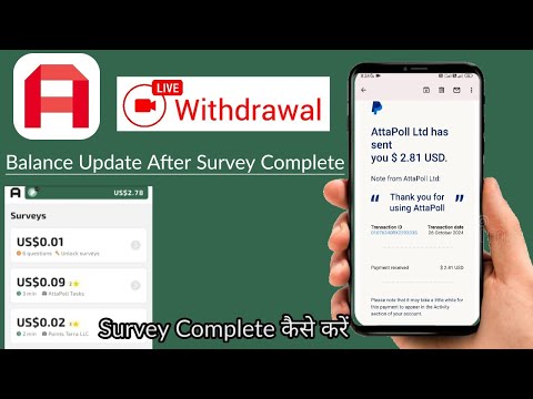 Attapoll App Withdrawal | Attapoll Withdrawal In Paypal 2024 | How To Complete Survey|Balance Update