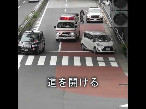 世の中、他人事　#救急車　#緊急走行