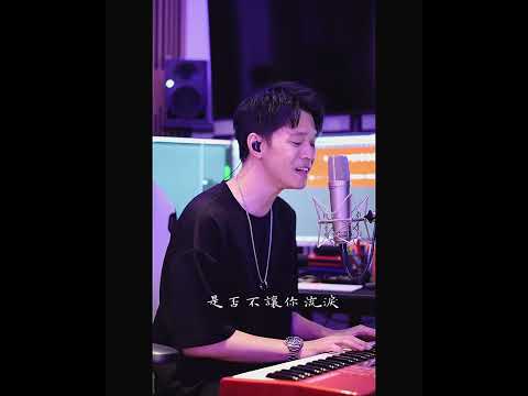 《愛轉角》羅志祥 (翻唱) Jeff Ng 黃長俊 (鋼琴彈唱版) #jeffhellomusic #coversong