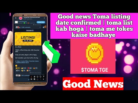 Good news Toma listing date confirmed | toma list kab hoga | toma me tokes kaise badhaye