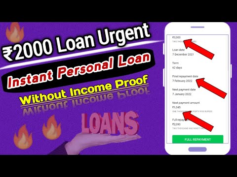 ₹ 2000 Urgent Loan 61 दिनों के लिए तुरंत लें । Mini Loan App | Emergency loan app