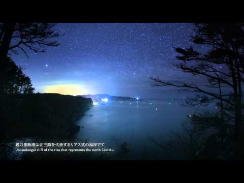 Time Lapse #090 鵜の巣断崖 Unosudangai cliff 2014-02