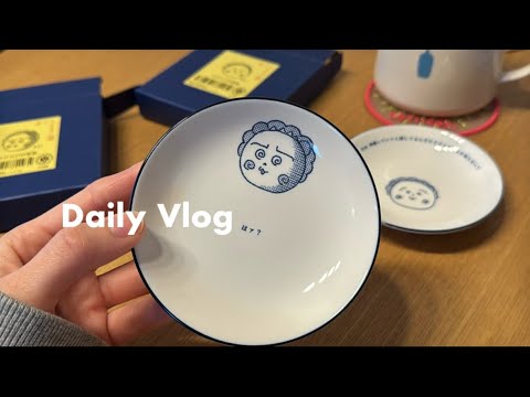 【VLOG】さくらももこ展購入品｜みなとみらいクリスマス イルミネーション｜Daily in YOKOHAMA #19